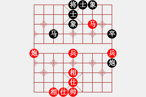 象棋棋譜圖片：鶴鄉(xiāng)快刀(紅先勝)老衲殺人 - 步數(shù)：70 