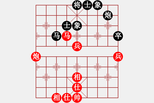 象棋棋譜圖片：鶴鄉(xiāng)快刀(紅先勝)老衲殺人 - 步數(shù)：80 