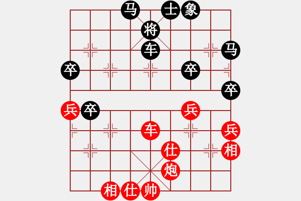 象棋棋譜圖片：上風送馬 下風得車：輸贏就在隨手間 - 步數(shù)：60 