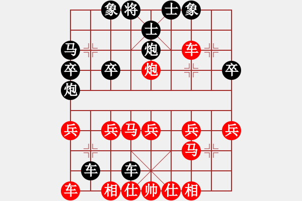 象棋棋譜圖片：21回合破橫車入梅花 - 步數(shù)：30 