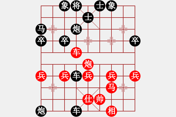 象棋棋譜圖片：21回合破橫車入梅花 - 步數(shù)：42 