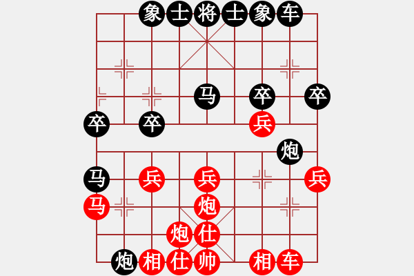 象棋棋譜圖片：heminghua(6段)-勝-別亦難(人王) - 步數(shù)：30 