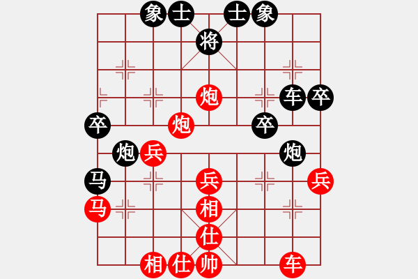 象棋棋譜圖片：heminghua(6段)-勝-別亦難(人王) - 步數(shù)：40 