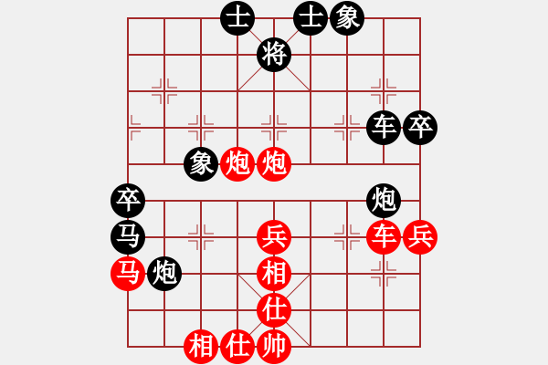 象棋棋譜圖片：heminghua(6段)-勝-別亦難(人王) - 步數(shù)：50 