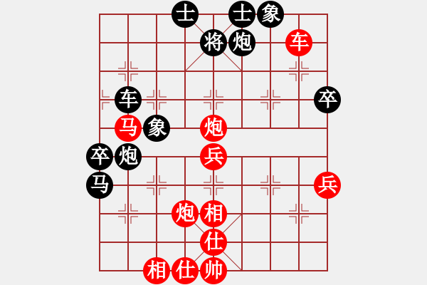 象棋棋譜圖片：heminghua(6段)-勝-別亦難(人王) - 步數(shù)：60 