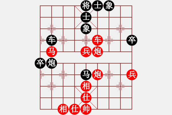 象棋棋譜圖片：heminghua(6段)-勝-別亦難(人王) - 步數(shù)：71 