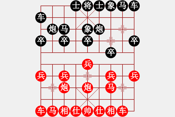 象棋棋谱图片：李义庭 先和 胡荣华 - 步数：10 