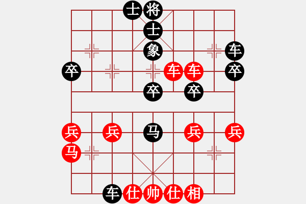 象棋棋谱图片：李义庭 先和 胡荣华 - 步数：40 