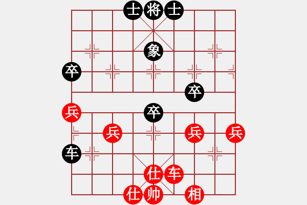 象棋棋谱图片：李义庭 先和 胡荣华 - 步数：60 