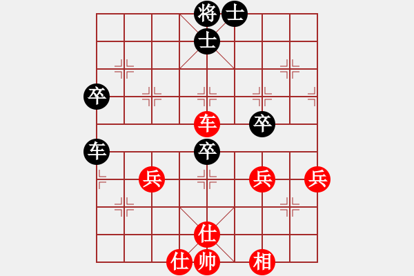 象棋棋谱图片：李义庭 先和 胡荣华 - 步数：65 
