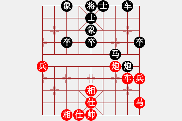 象棋棋譜圖片：唐思楠 先和 劉歡 - 步數(shù)：50 