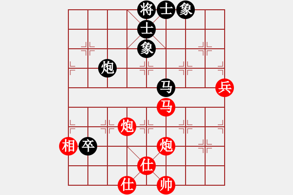 象棋棋譜圖片：韓竹清風(fēng)(月將)-勝-去棋中論壇(日帥) - 步數(shù)：100 