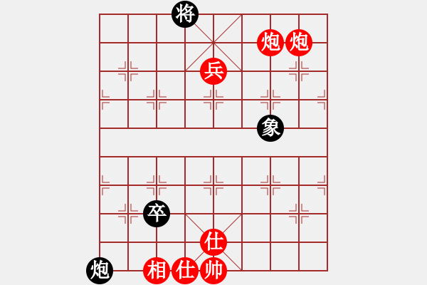 象棋棋譜圖片：韓竹清風(fēng)(月將)-勝-去棋中論壇(日帥) - 步數(shù)：190 