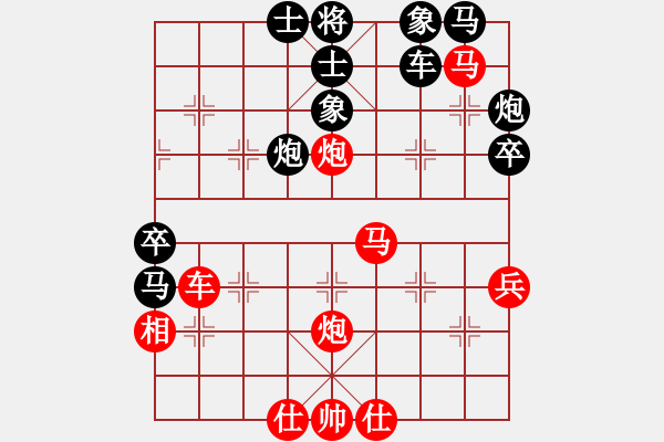 象棋棋譜圖片：韓竹清風(fēng)(月將)-勝-去棋中論壇(日帥) - 步數(shù)：50 