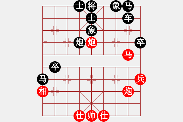 象棋棋譜圖片：韓竹清風(fēng)(月將)-勝-去棋中論壇(日帥) - 步數(shù)：60 