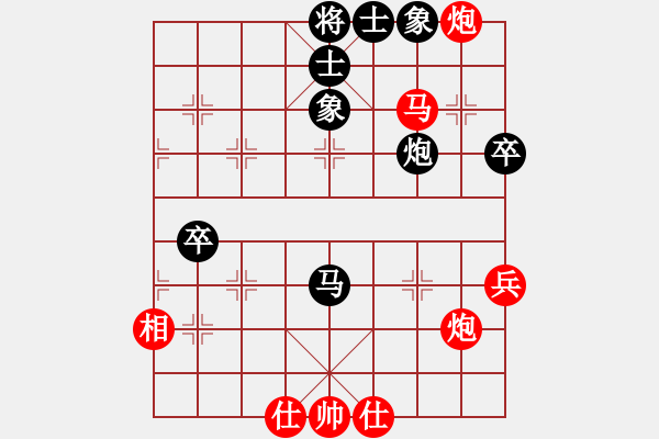 象棋棋譜圖片：韓竹清風(fēng)(月將)-勝-去棋中論壇(日帥) - 步數(shù)：70 