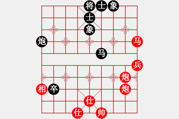 象棋棋譜圖片：韓竹清風(fēng)(月將)-勝-去棋中論壇(日帥) - 步數(shù)：80 