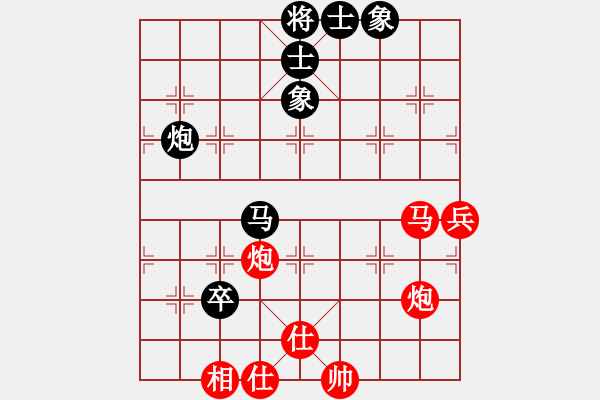 象棋棋譜圖片：韓竹清風(fēng)(月將)-勝-去棋中論壇(日帥) - 步數(shù)：90 