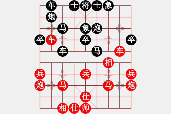 象棋棋譜圖片：不在意(月將)-和-泥馬江南龍(日帥) - 步數(shù)：30 