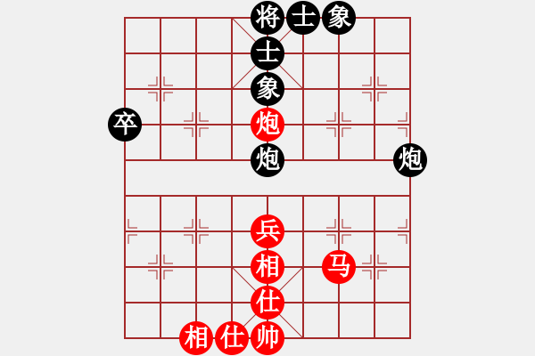 象棋棋譜圖片：不在意(月將)-和-泥馬江南龍(日帥) - 步數(shù)：70 