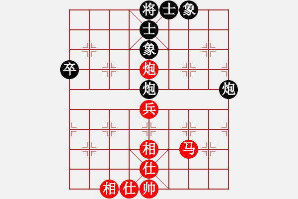 象棋棋譜圖片：不在意(月將)-和-泥馬江南龍(日帥) - 步數(shù)：71 