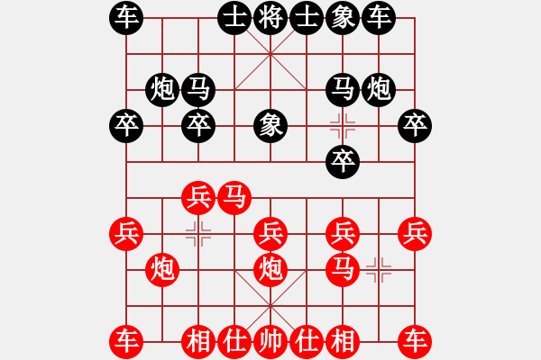 象棋棋谱图片：张欣先和景学义 - 步数：10 