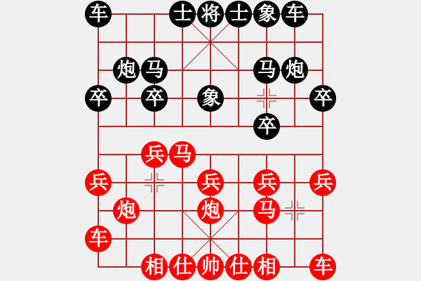 象棋棋谱图片：张欣先和景学义 - 步数：11 