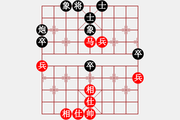 象棋棋譜圖片：梁綽維先和方偉勝 - 步數(shù)：70 