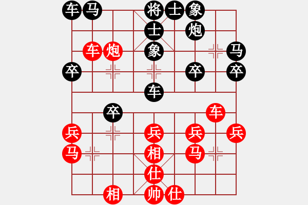 象棋棋谱图片：张江 先和 徐天红 - 步数：31 