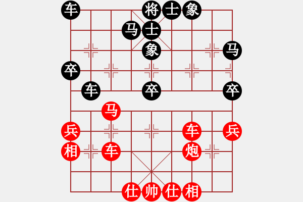 象棋棋譜圖片：陜西 李小龍 VS 北京 王昊 - 步數(shù)：40 