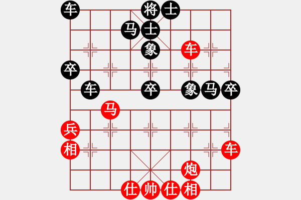 象棋棋譜圖片：陜西 李小龍 VS 北京 王昊 - 步數(shù)：50 