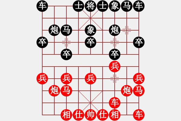 象棋棋譜圖片：2021第12屆東坡杯8進(jìn)4孫良波先和張春燕 - 步數(shù)：10 