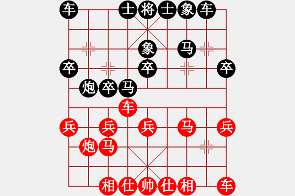 象棋棋譜圖片：2021第12屆東坡杯8進(jìn)4孫良波先和張春燕 - 步數(shù)：20 