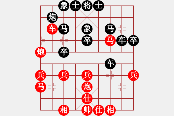 象棋棋譜圖片：米乾軍-無(wú)為棋王第五輪 - 步數(shù)：30 