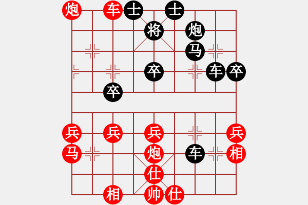 象棋棋譜圖片：米乾軍-無(wú)為棋王第五輪 - 步數(shù)：40 