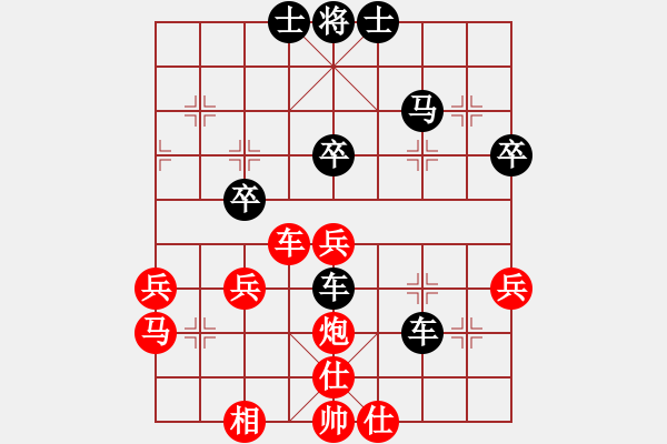 象棋棋譜圖片：米乾軍-無(wú)為棋王第五輪 - 步數(shù)：52 