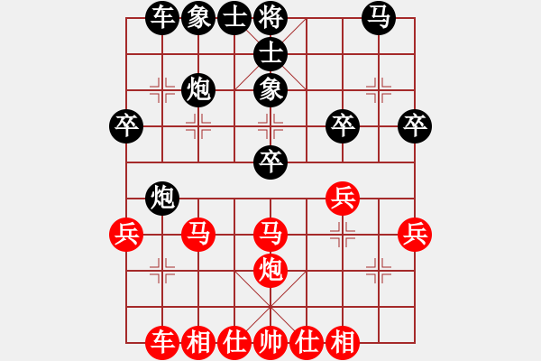 象棋棋譜圖片：廣東樂昌隊 時鳳蘭 勝 杭州燃氣集團隊 沈思凡 - 步數：30 