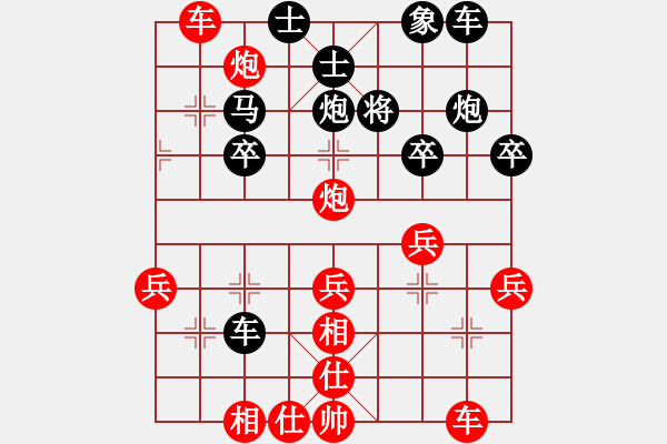 象棋棋譜圖片：華工隊(duì)教練(日帥)-勝-風(fēng)雨中飛翔(9段) - 步數(shù)：35 