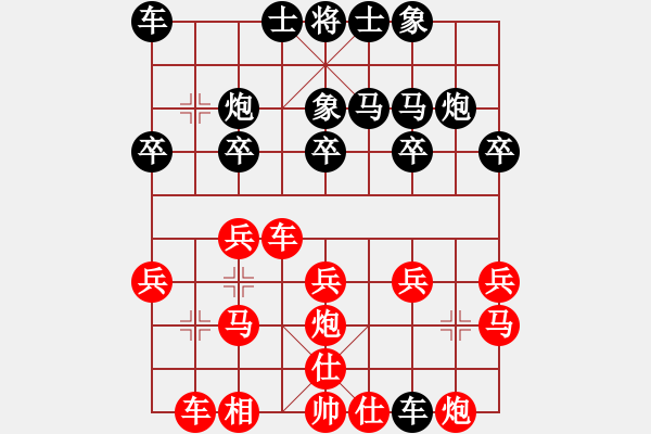 象棋棋譜圖片：中醫(yī)(4段)-勝-蟲子吃大鳥(4段) - 步數(shù)：20 