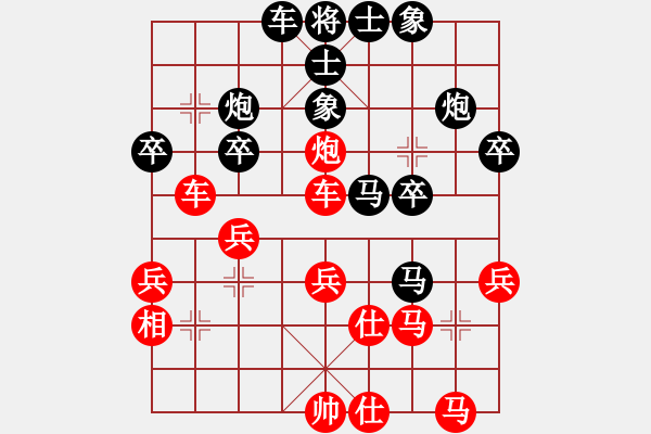 象棋棋譜圖片：中醫(yī)(4段)-勝-蟲子吃大鳥(4段) - 步數(shù)：40 