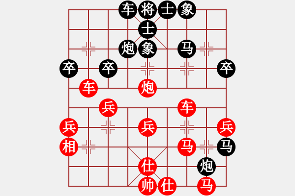 象棋棋譜圖片：中醫(yī)(4段)-勝-蟲子吃大鳥(4段) - 步數(shù)：50 