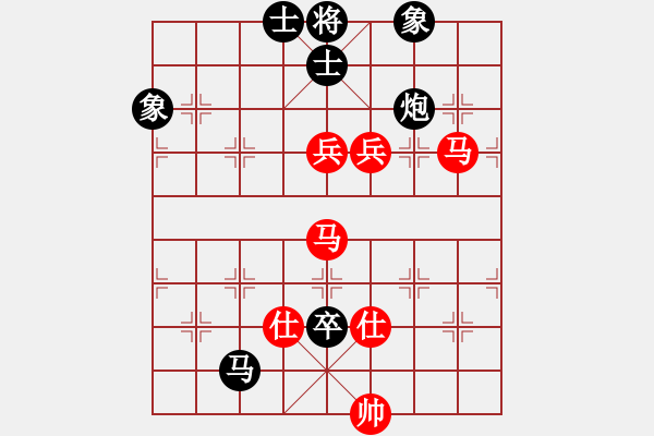 象棋棋譜圖片：2006年弈天迪瀾杯聯(lián)賽第八輪：呂梁棋手(2段)-勝-風雨樓追命(5r) - 步數(shù)：120 