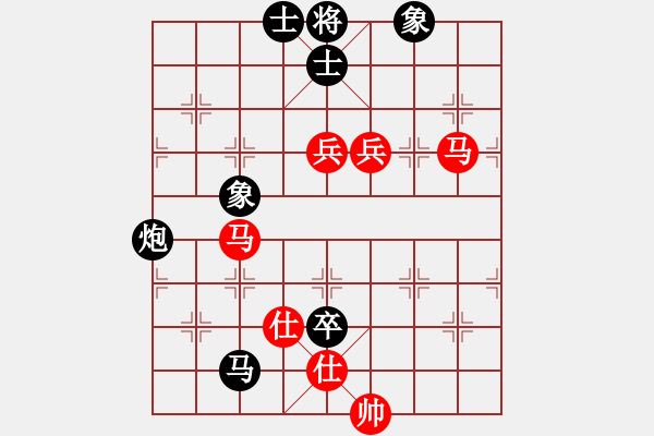 象棋棋譜圖片：2006年弈天迪瀾杯聯(lián)賽第八輪：呂梁棋手(2段)-勝-風雨樓追命(5r) - 步數(shù)：130 