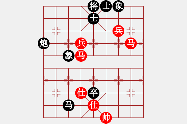 象棋棋譜圖片：2006年弈天迪瀾杯聯(lián)賽第八輪：呂梁棋手(2段)-勝-風雨樓追命(5r) - 步數(shù)：140 