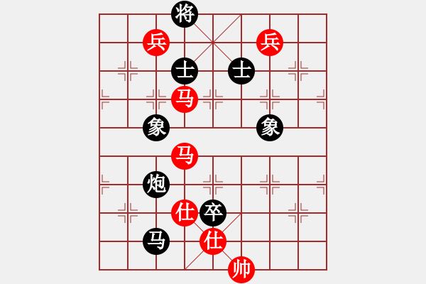 象棋棋譜圖片：2006年弈天迪瀾杯聯(lián)賽第八輪：呂梁棋手(2段)-勝-風雨樓追命(5r) - 步數(shù)：170 