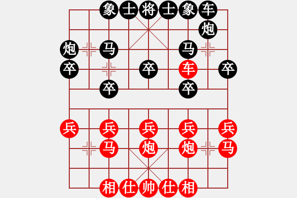 象棋棋譜圖片：2006年弈天迪瀾杯聯(lián)賽第八輪：呂梁棋手(2段)-勝-風雨樓追命(5r) - 步數(shù)：20 