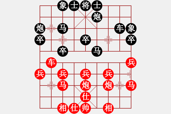 象棋棋譜圖片：2006年弈天迪瀾杯聯(lián)賽第八輪：呂梁棋手(2段)-勝-風雨樓追命(5r) - 步數(shù)：30 