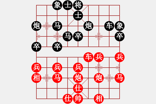 象棋棋譜圖片：2006年弈天迪瀾杯聯(lián)賽第八輪：呂梁棋手(2段)-勝-風雨樓追命(5r) - 步數(shù)：40 