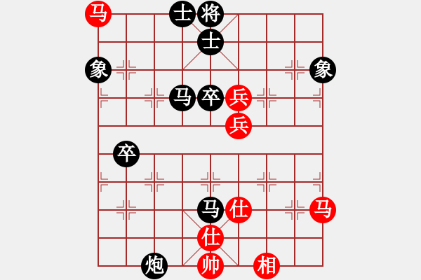 象棋棋譜圖片：2006年弈天迪瀾杯聯(lián)賽第八輪：呂梁棋手(2段)-勝-風雨樓追命(5r) - 步數(shù)：90 