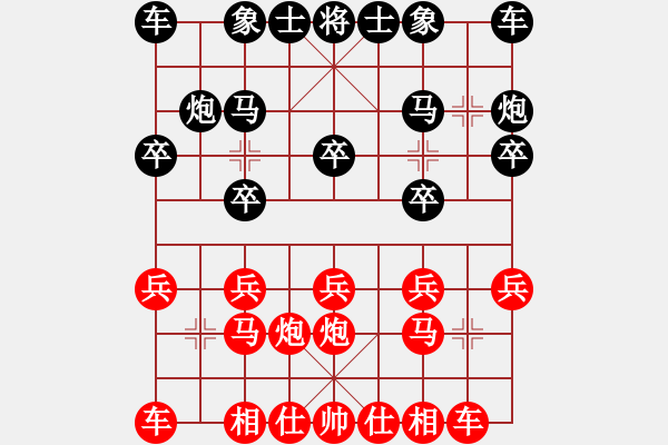 象棋棋譜圖片：奪得(3段)-負(fù)-華峰論棋(月將) - 步數(shù)：10 